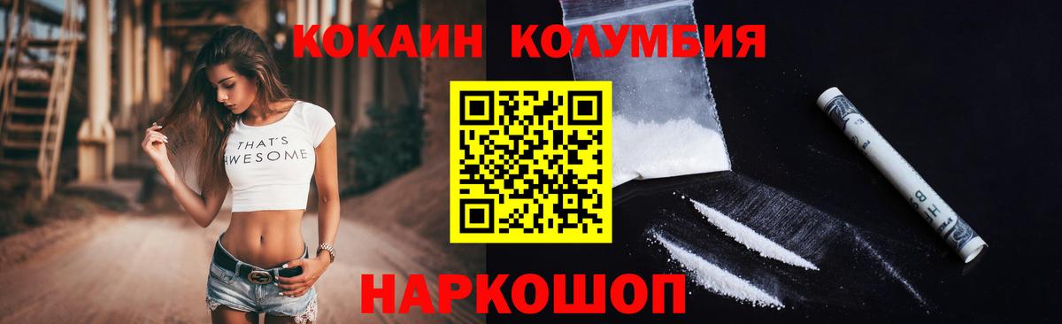 COCAIN Боливия Миасс