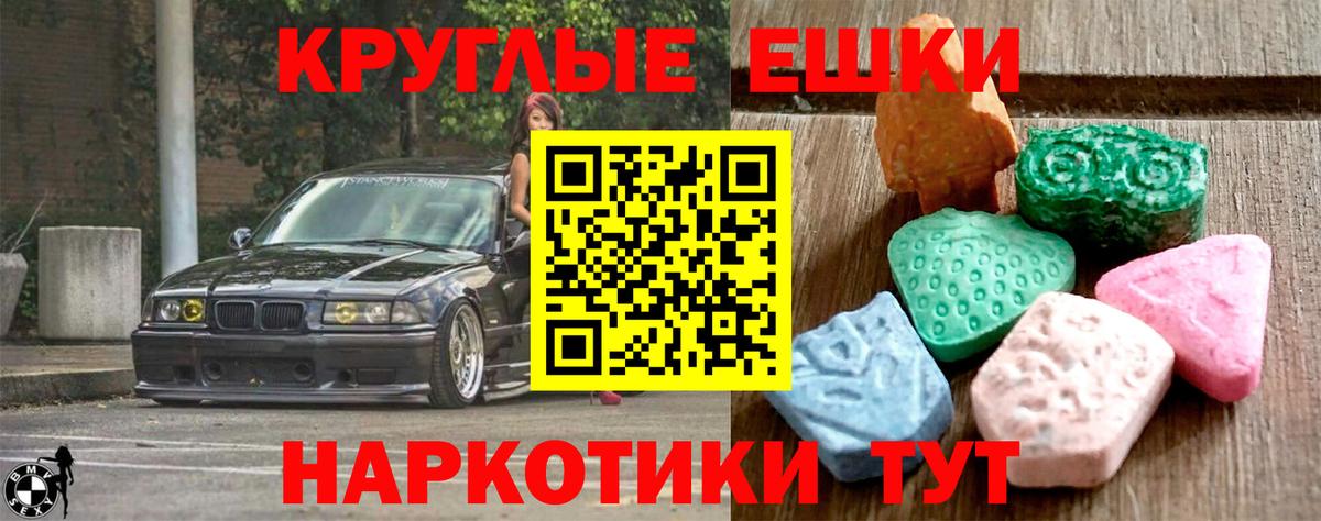 Экстази Cube Миасс