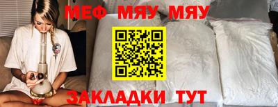 COCAINE Чебоксары