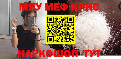 спиды Чапаевск
