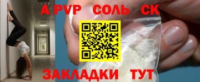 COCAINE Чебоксары