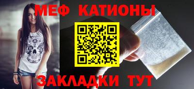 COCAINE Чебоксары