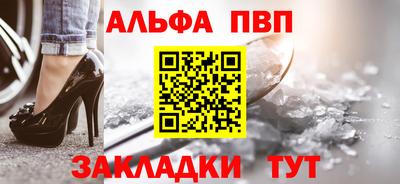 спиды Чапаевск