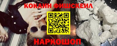 COCAINE Чебоксары
