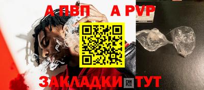 гидропоника Чебаркуль