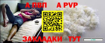 COCAINE Чебоксары