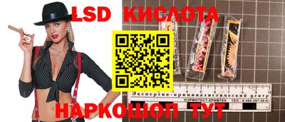 спиды Чапаевск