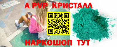 COCAINE Чебоксары