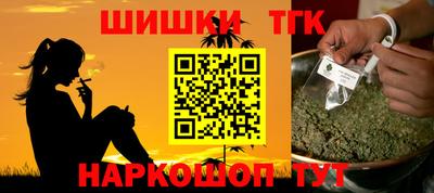 гидропоника Чебаркуль