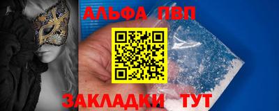 COCAINE Чебоксары