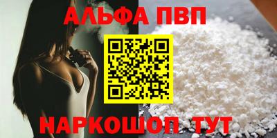 спиды Чапаевск