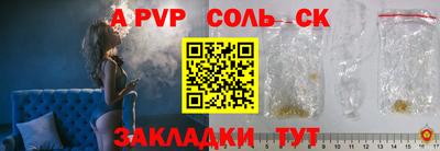 гидропоника Чебаркуль
