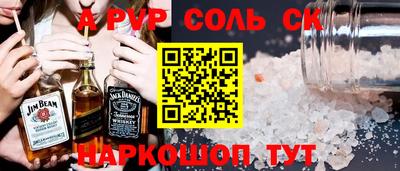 гидропоника Чебаркуль