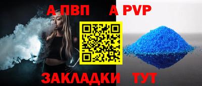 COCAINE Чебоксары