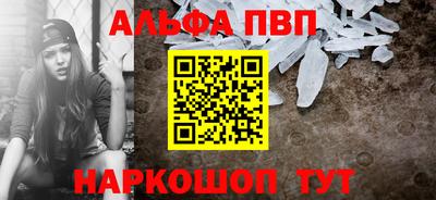 COCAINE Чебоксары