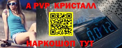 гидропоника Чебаркуль