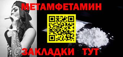 гидропоника Чебаркуль
