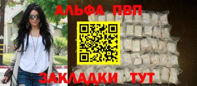 COCAINE Чебоксары