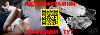 спиды Чапаевск
