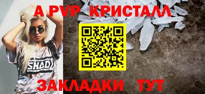 гидропоника Чебаркуль