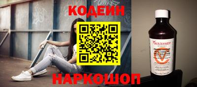спиды Чапаевск