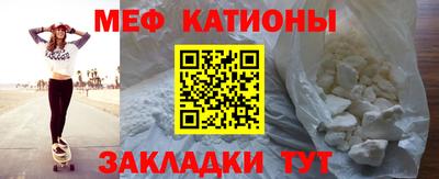 COCAINE Чебоксары