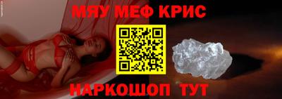 спиды Чапаевск