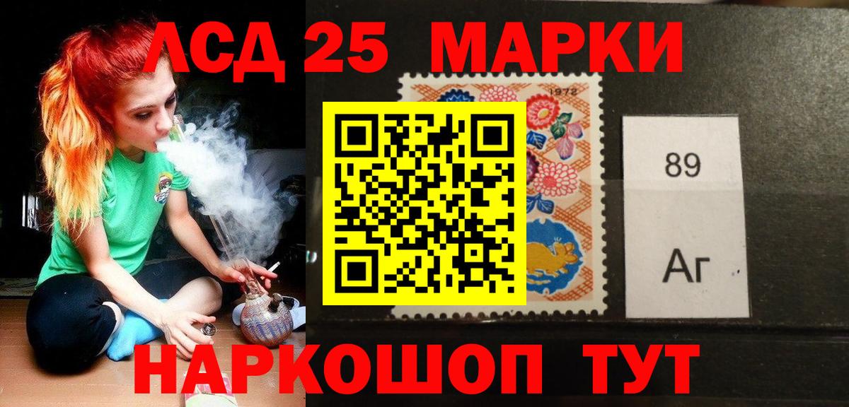 omg ССЫЛКА  Вход с VPN  Миасс  Лсд 25 экстази кислота  ЛСД экстази ecstasy 