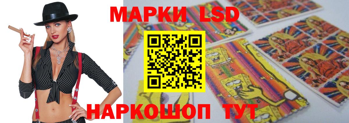 LSD-25 экстази кислота Миасс