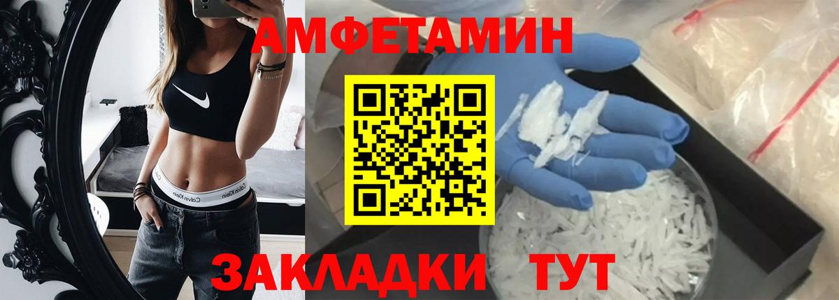Миасс  Первитин пудра  Первитин пудра  Вход с VPN 