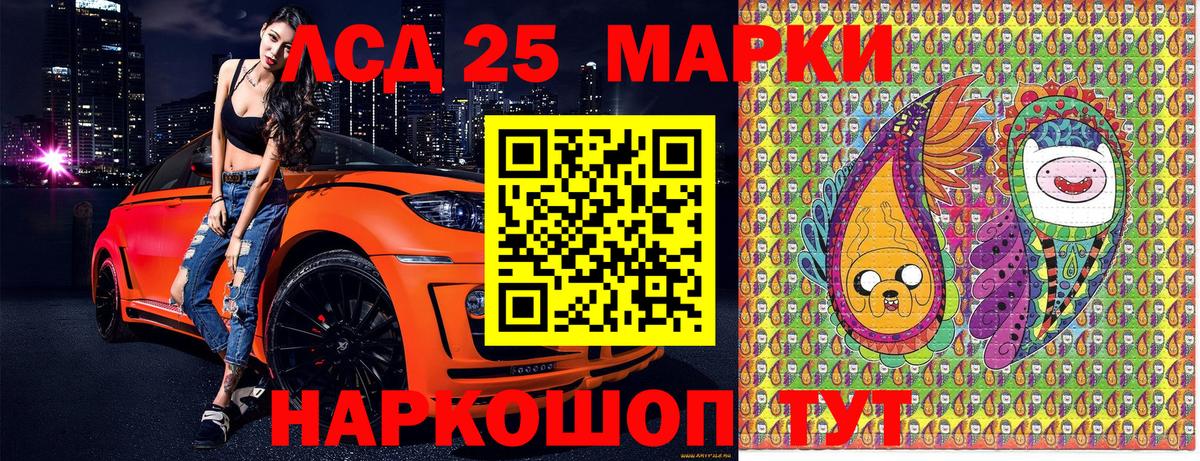 Марки N-bome 1,8мг Миасс