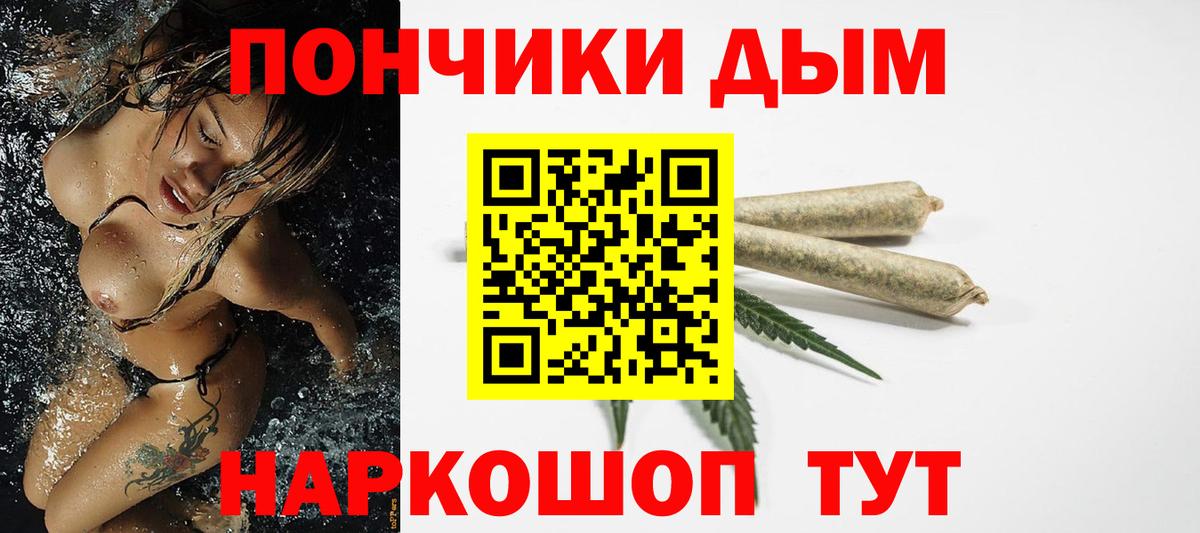 Каннабис White Widow  Шишки марихуана тримм  Вход с VPN  МАРИХУАНА THC 21%  Миасс 
