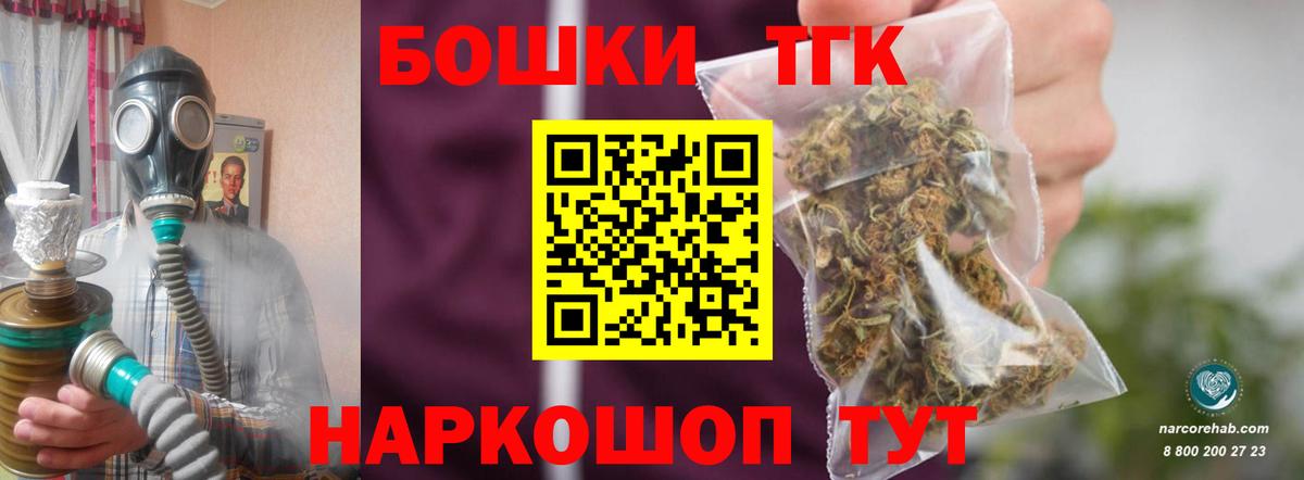 Бошки марихуана AK-47 Миасс