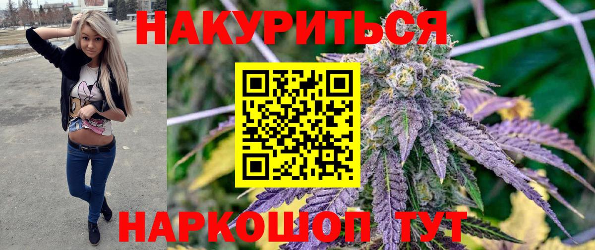 Мефедрон  MDMA  Миасс  МЕТ  ГАШИШ  КЕТАМИН  Вход с VPN  Мефедрон кристаллы  Канабис  Кокаин 